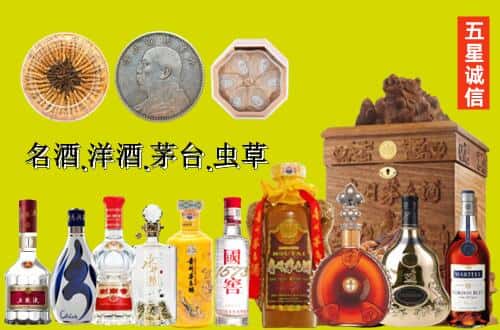 宝鸡麟游县国尊烟酒商行